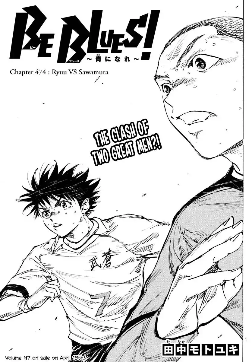 BE BLUES ~Ao ni nare~ Chapter 474 2